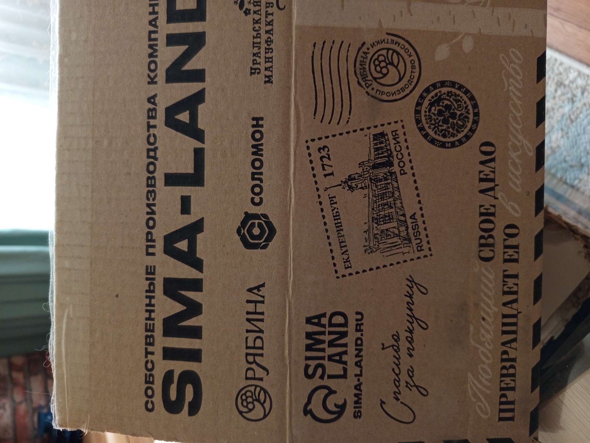 Фотография покупателя товара Ёлочные игрушки «Саманта», шары новогодние, d=8 см, набор 6 шт., золото - Фото 5