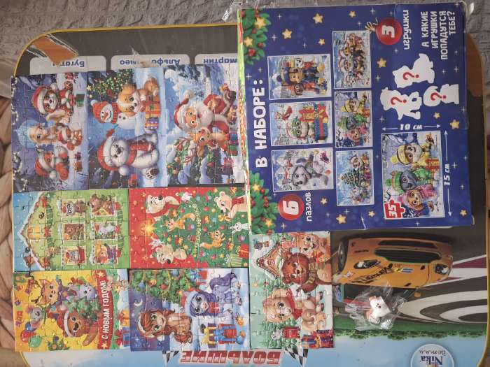 Фотография покупателя товара УЦЕНКА Адвент-календарь «Новогодние приключения с Щенячим патрулём», 6 пазлов и 3 игрушки - Фото 1