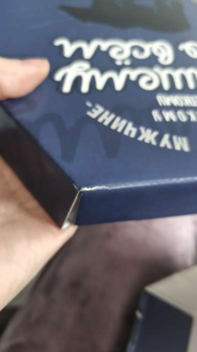 Фотография покупателя товара Коробка подарочная складная, упаковка, «Лучшему во всём», 26×22.5×8 см - Фото 22