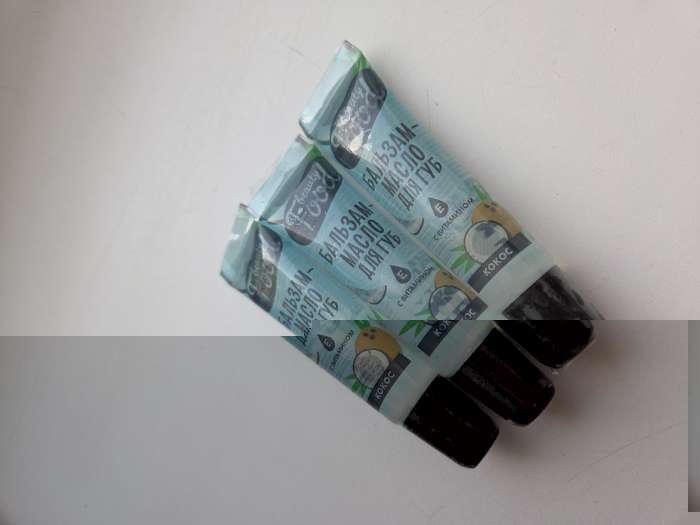 Фотография покупателя товара Бальзам-масло для губ с витамином Е, 18 мл, аромат малины, BEAUTY FOOD - Фото 2