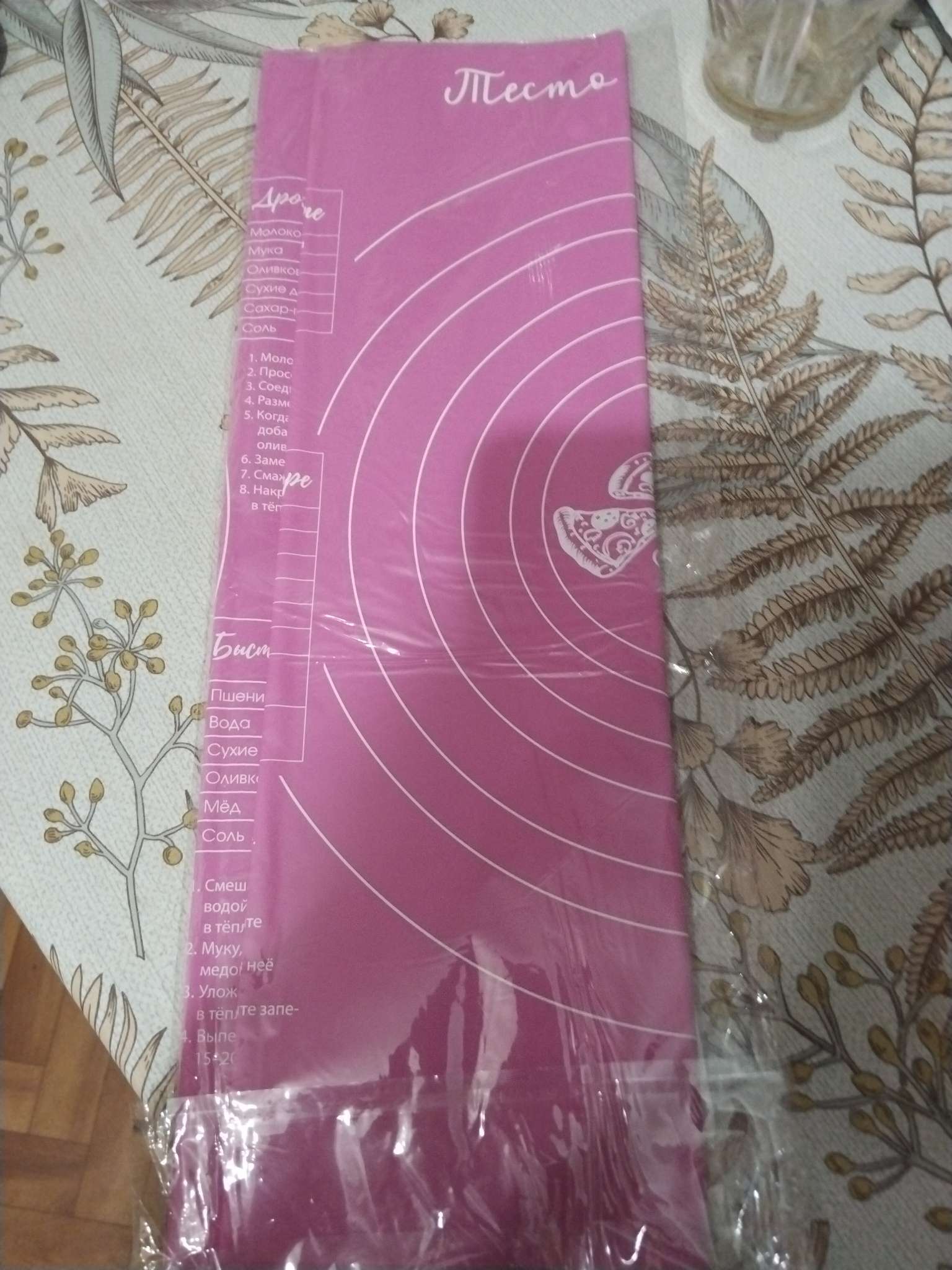 Фотография покупателя товара Силиконовый коврик для выпечки «Идеальное тесто», 50×40 см - Фото 1