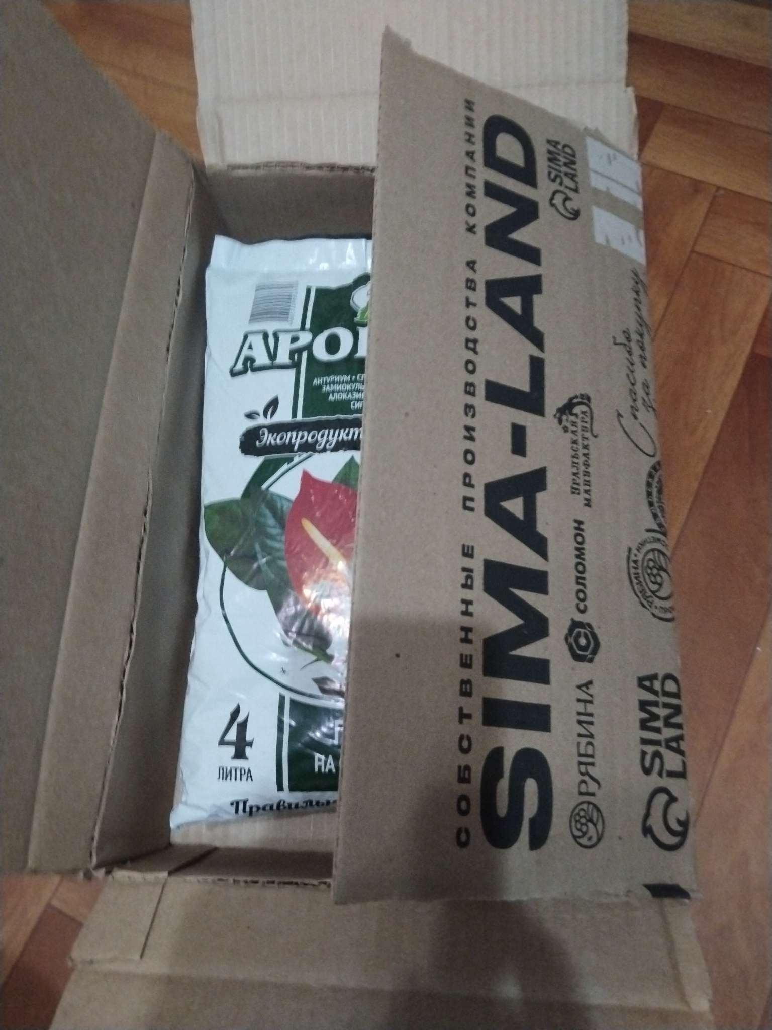 Фотография покупателя товара Почвогрунт на основе Биогумуса «Зеленый город», ароидные, 4 л - Фото 1