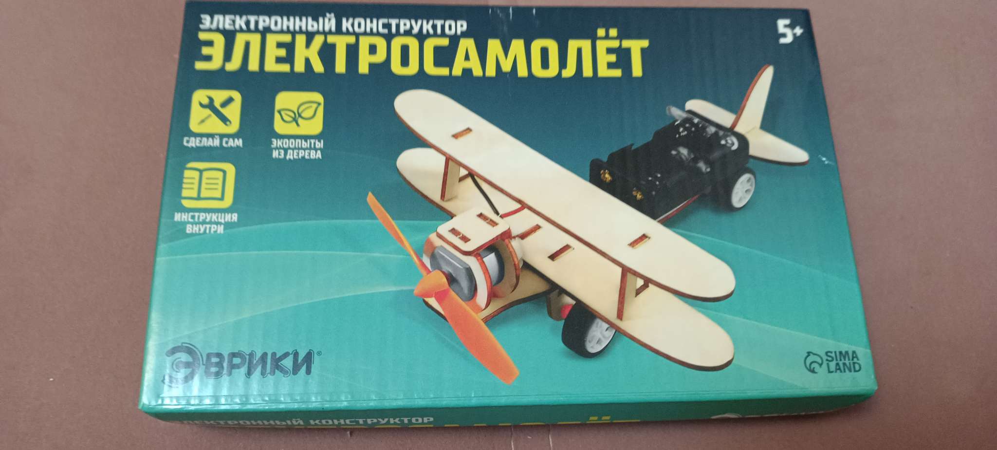 Фотография покупателя товара Электронный конструктор «Электросамолёт», деревянный, на батарейках - Фото 1