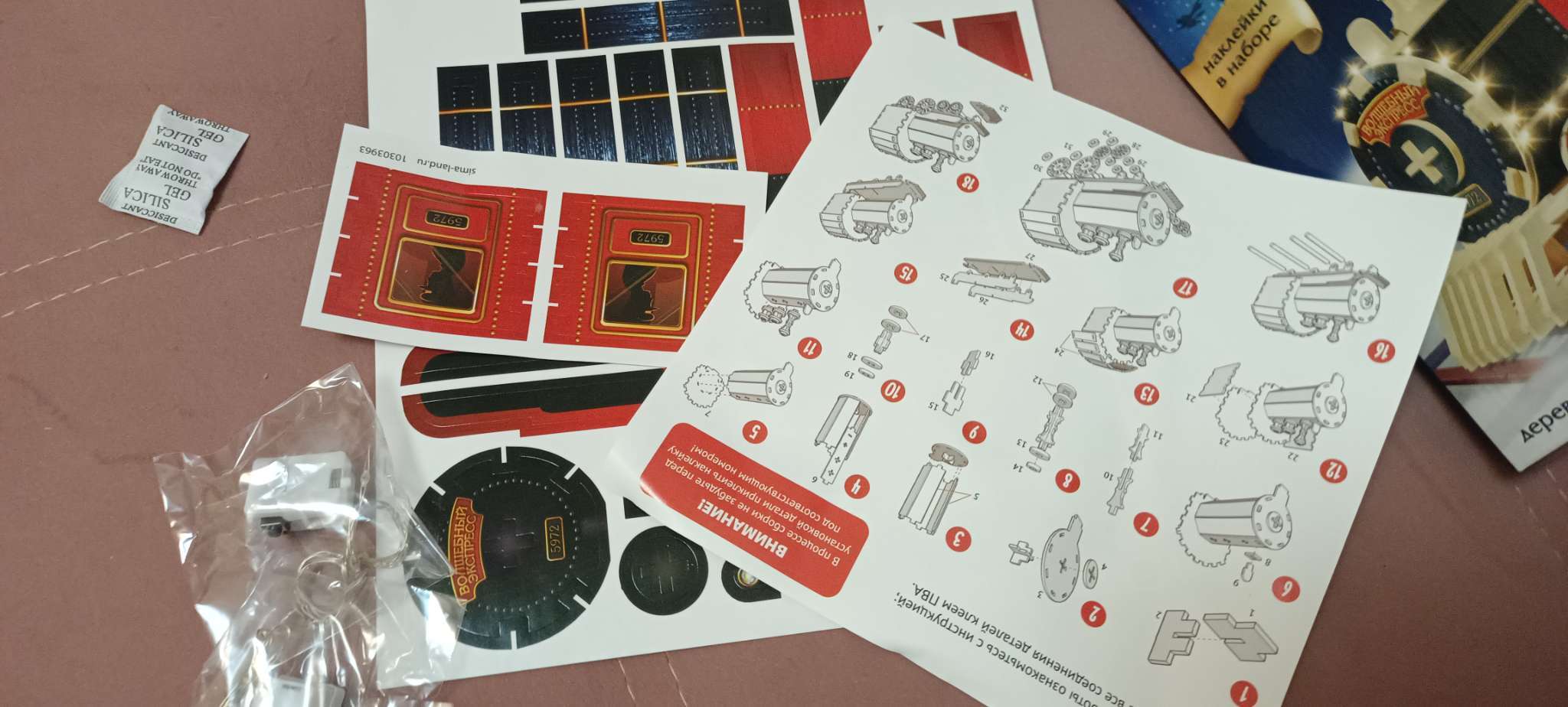 Фотография покупателя товара УЦЕНКА Лесная мастерская Деревянный конструктор «Новогодний экспресс ГП» - Фото 2