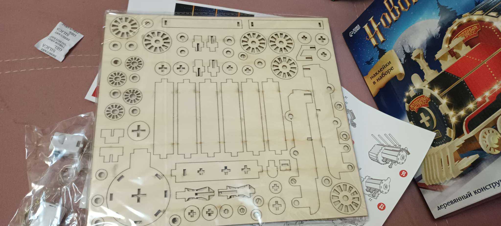Фотография покупателя товара УЦЕНКА Лесная мастерская Деревянный конструктор «Новогодний экспресс ГП» - Фото 3