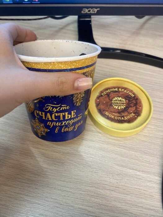 Фотография покупателя товара Новогоднее печенье брауни «Счастье», 120 г - Фото 1