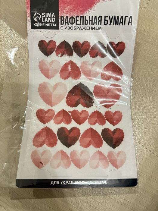 Фотография покупателя товара Вафельные картинки для украшения десертов и тортов «Сердечки», А5 - Фото 1