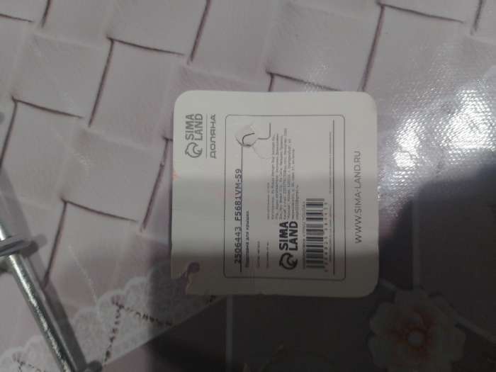 Фотография покупателя товара Подставка для крышек на 5 предметов Доляна, 22.5×20.5×16.5 см, хром - Фото 22