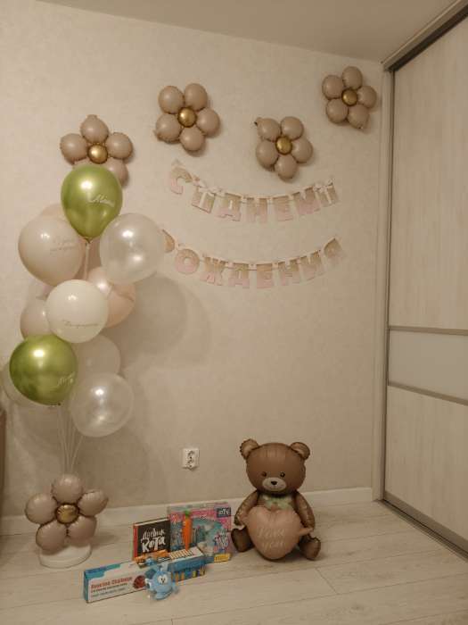 Фотография покупателя товара Воздушный шар фольгированный 26" «Медведь с сердцем», матовый, под воздух - Фото 1