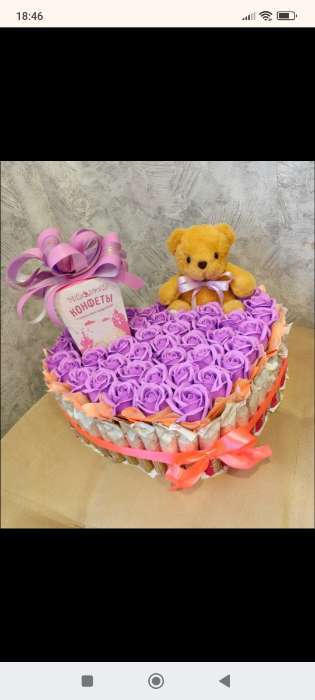 Фотография покупателя товара Мягкая игрушка «Мишутка» - Фото 1