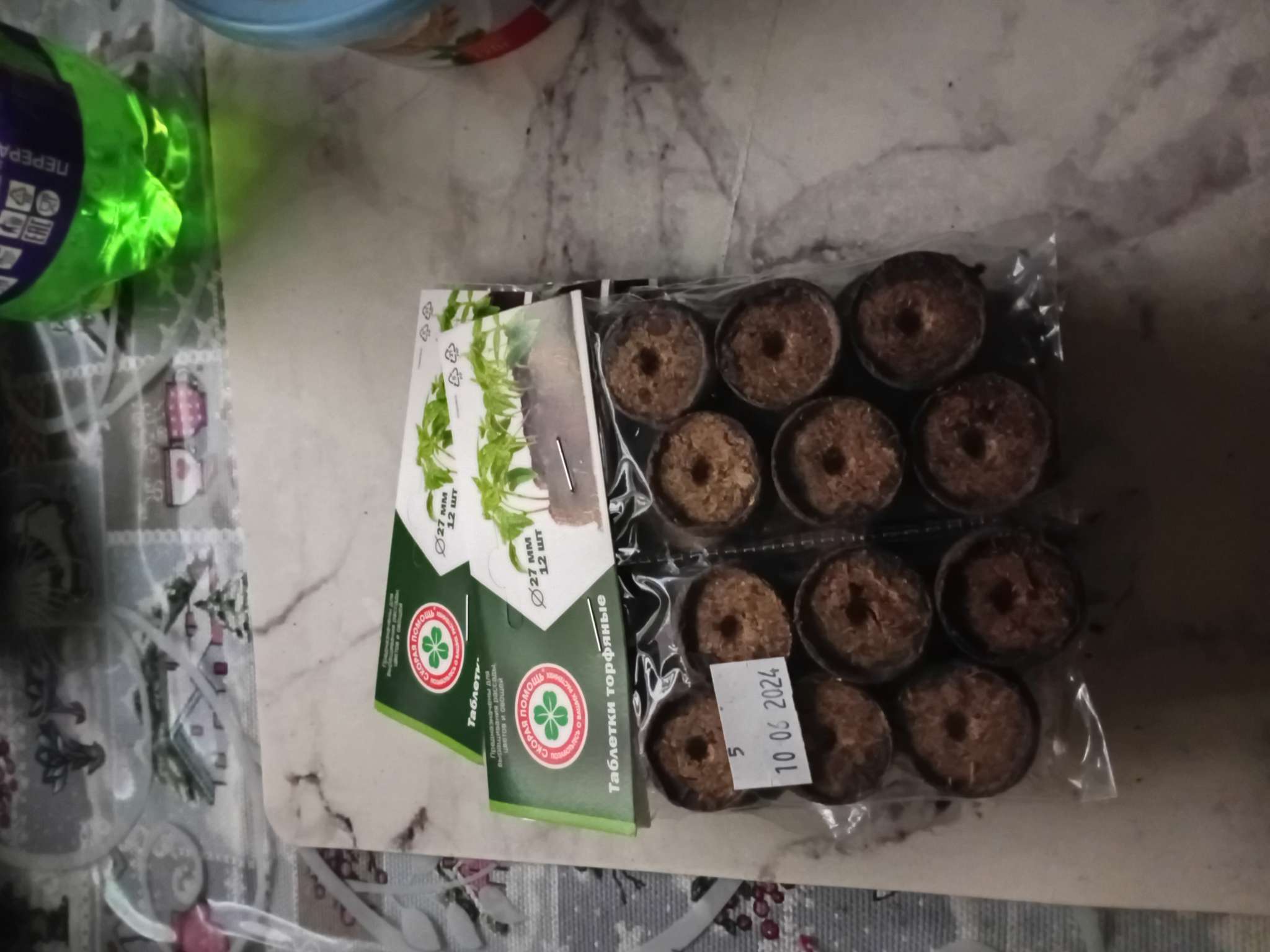 Фотография покупателя товара Таблетки торфяные, для рассады, d=2.7 см, с оболочкой, набор 12 шт. - Фото 5