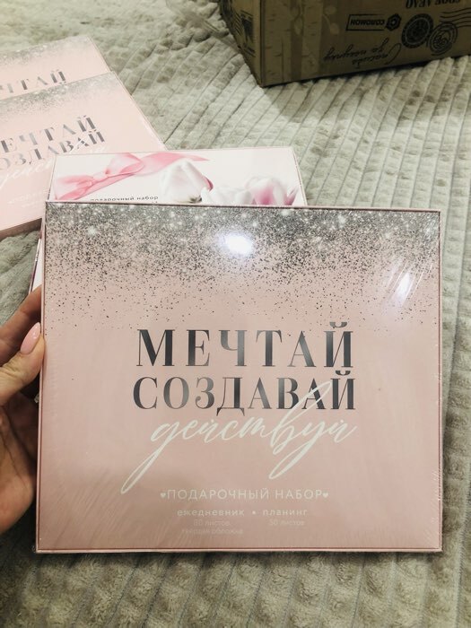 Фотография покупателя товара Подарочный набор, ежедневник А5, 80 листов и планер, 50 л. «Самой нежной» - Фото 3