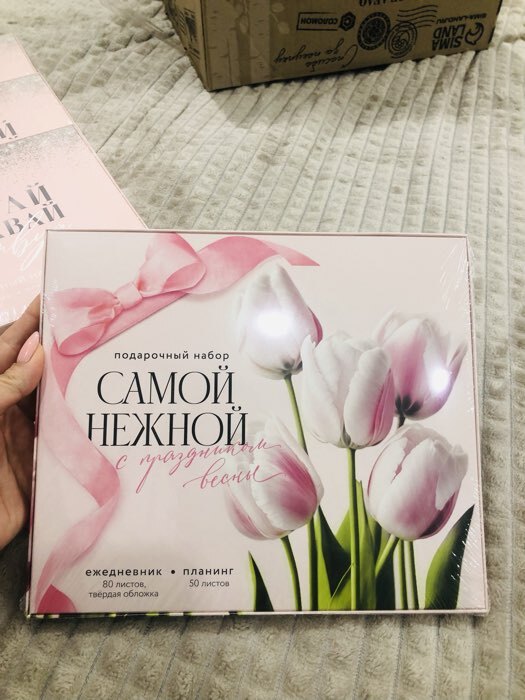 Фотография покупателя товара Подарочный набор, ежедневник А5, 80 листов и планер, 50 л. «Самой нежной» - Фото 11