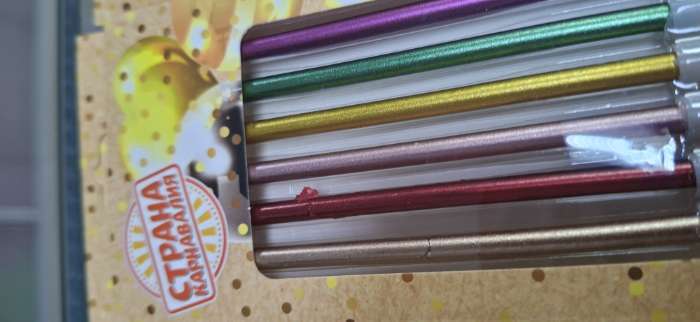 Фотография покупателя товара Свечи в торт коктейльные «Шайн», 6 шт., 10 см, металлик - Фото 17