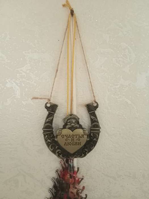 Фотография покупателя товара Подкова домовой «Счастья и любви», 7×7 см - Фото 1
