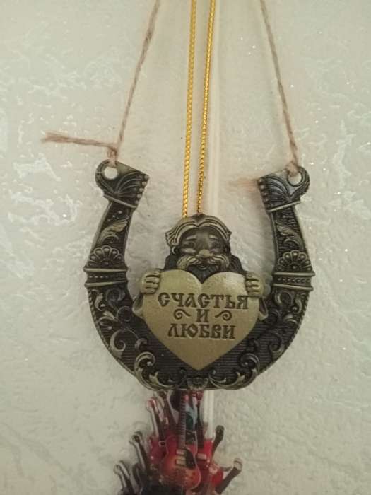 Фотография покупателя товара Подкова домовой «Счастья и любви», 7×7 см - Фото 2