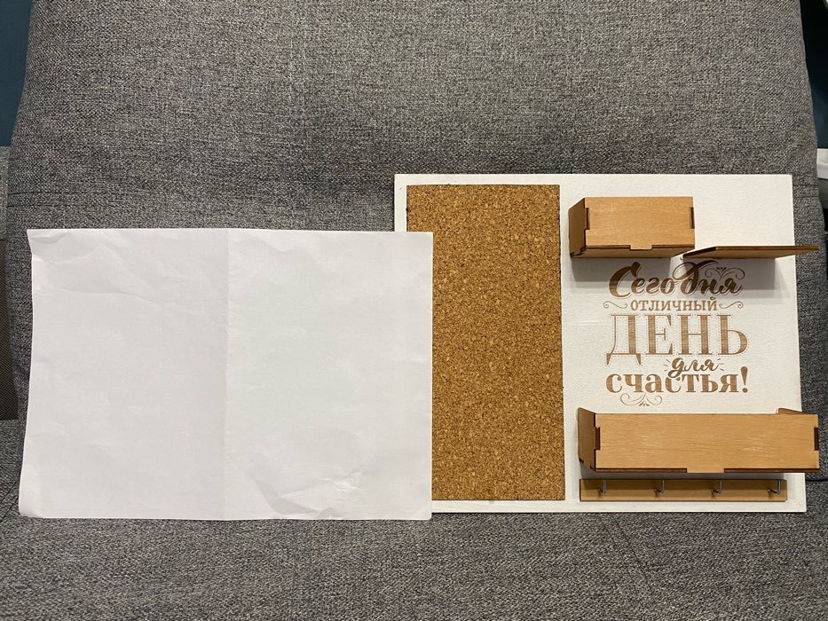 Фотография покупателя товара Ключница настенная с полкой и карманом «Сегодня отличный день», 25×30 см - Фото 2