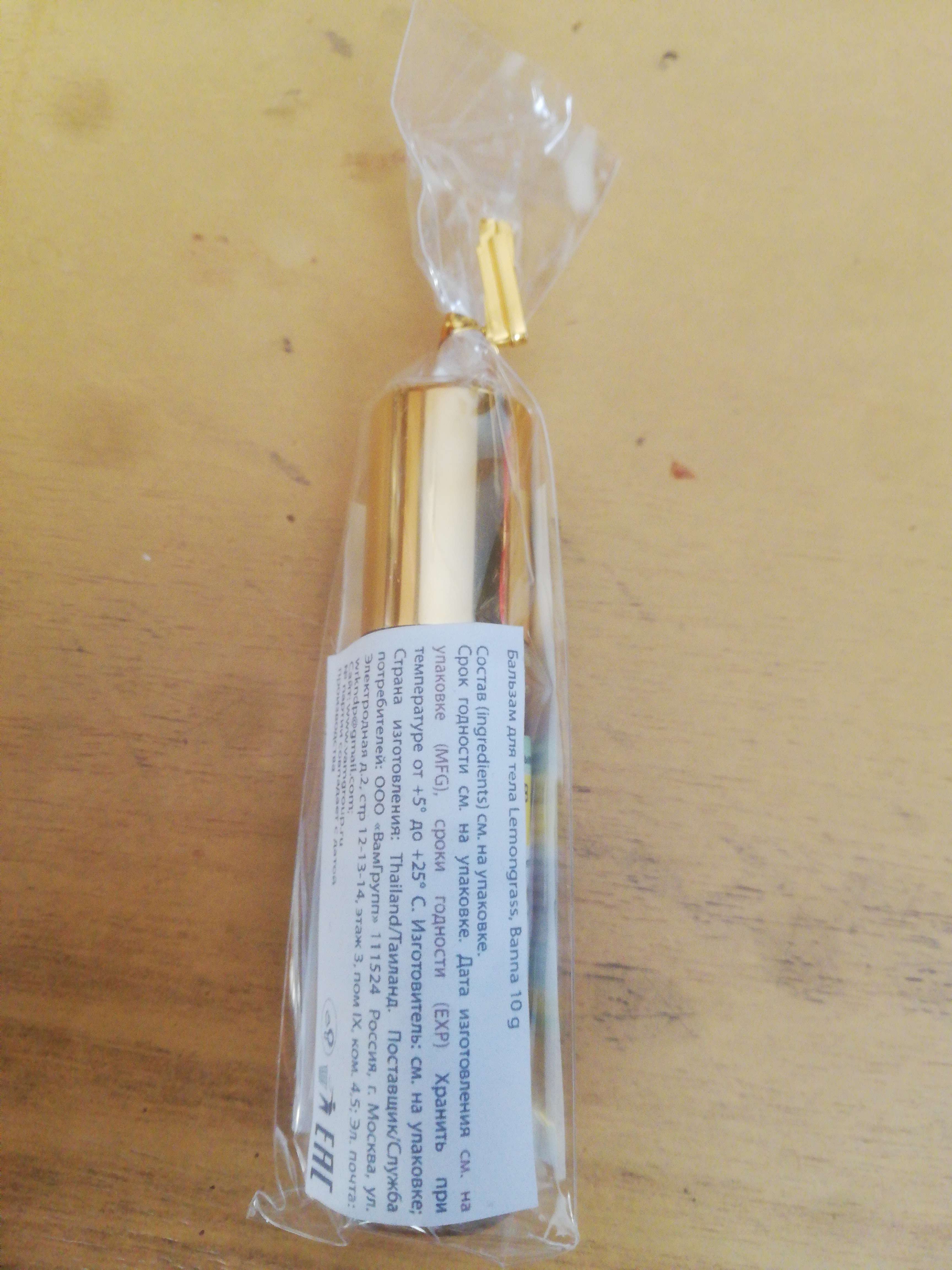 Фотография покупателя товара Роликовый бальзам Banna с лемонграссом, при простуде, головной боли и от тошноты 10 мл