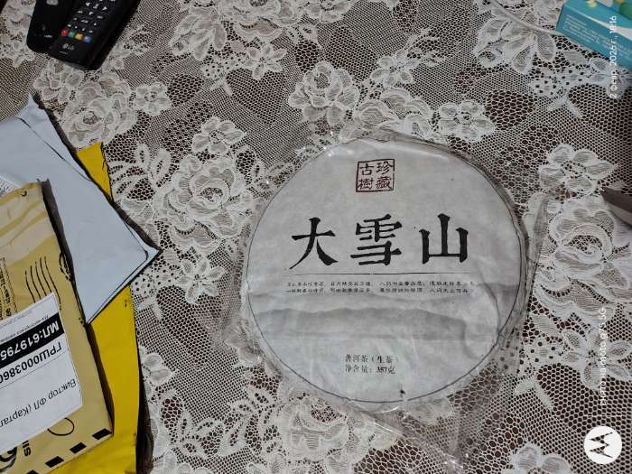 Фотография покупателя товара Чай зелёный китайский выдержанный «Шен Пуэр», Менхай, 2017 г, кирпич, 357 г - Фото 1