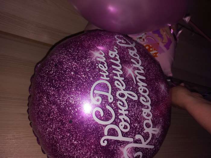 Фотография покупателя товара Воздушный шар фольгированный 18" «С днём Рождения, Красотка», круг - Фото 1