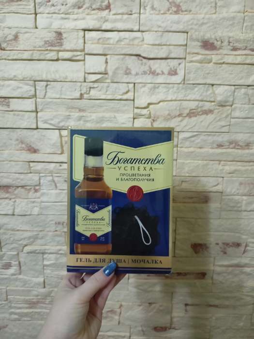 Фотография покупателя товара Подарочный набор «Богатства и успеха!», гель для душа виски 250 мл и мочалка для тела, Чистое счастье - Фото 2