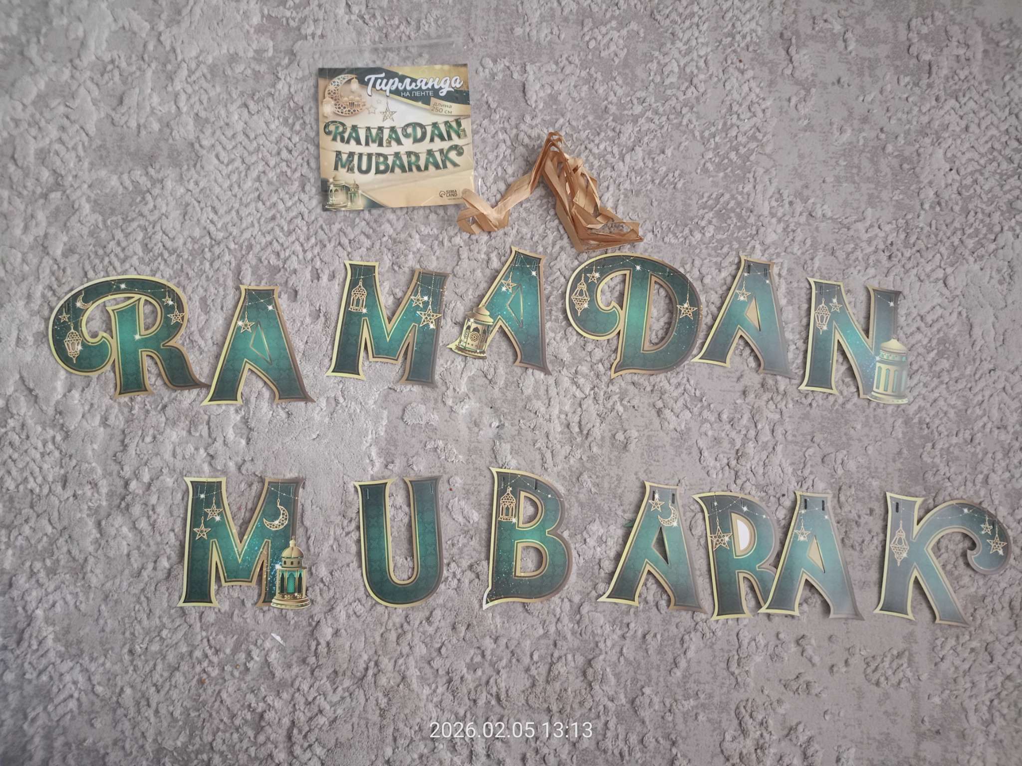 Фотография покупателя товара Гирлянда бумажная на ленте на Рамадан, 250 см - Фото 2