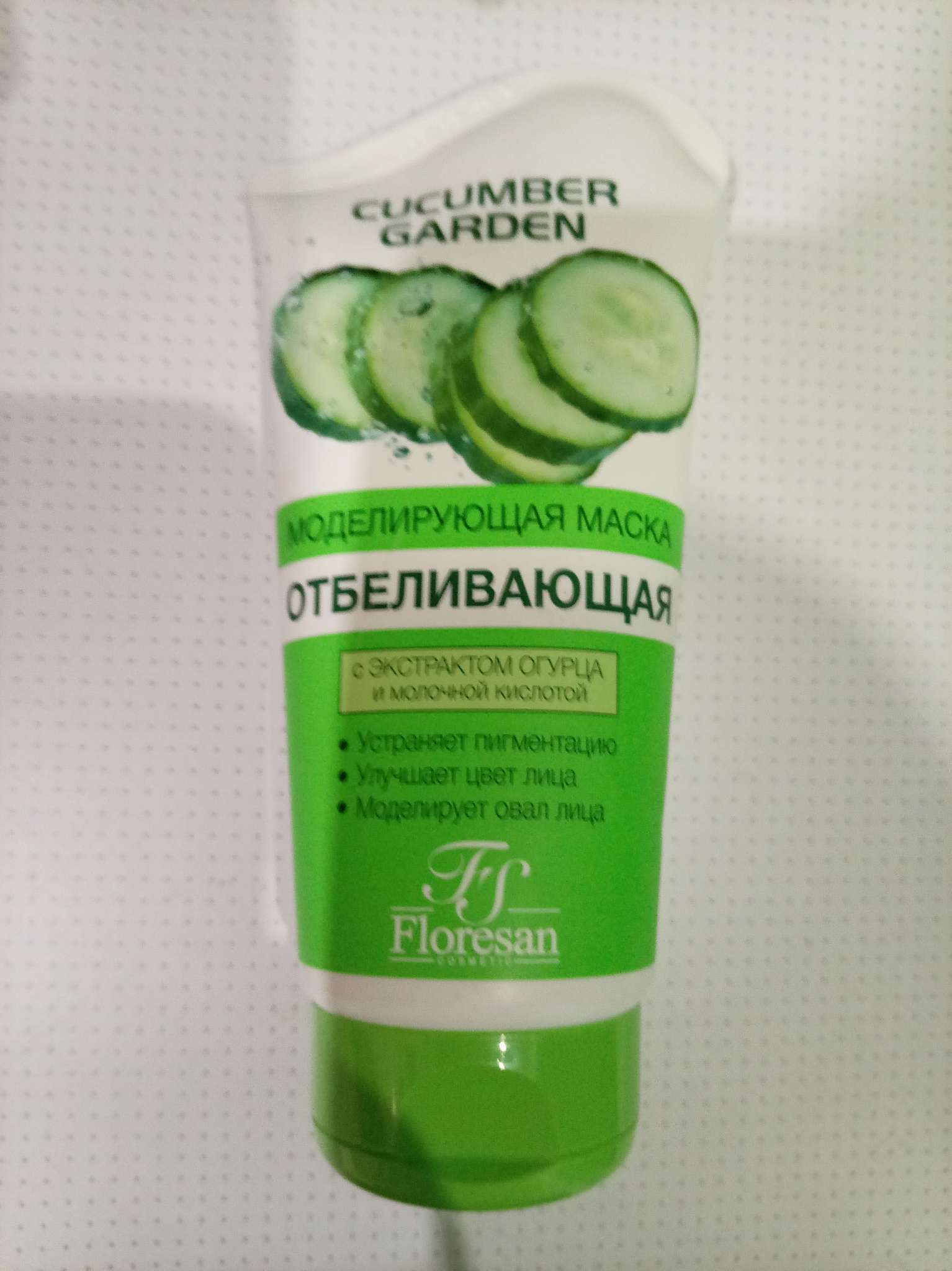 Фотография покупателя товара Маска для лица кремовая Floresan, моделирующая, отбеливающая - Фото 1