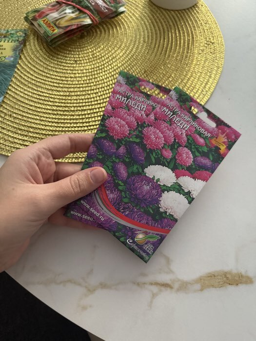 Фотография покупателя товара Семена цветов Астра карликовая "Миледи" смесь, О, 90 шт - Фото 3