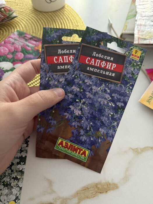 Фотография покупателя товара Семена цветов Лобелия «Сапфир» ампельная, однолетник, 0.05 г, «Аэлита» - Фото 10