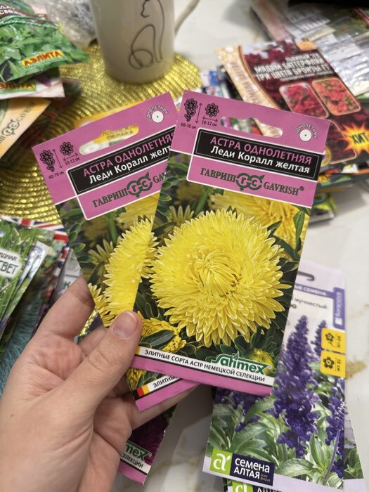 Фотография покупателя товара Семена цветов Астра "Леди Корал желтая", ц/п, однолетняя, серия Эксклюзив, 0,05 г - Фото 15