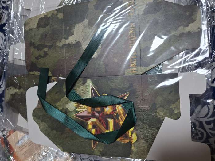 Фотография покупателя товара Коробка подарочная складная, упаковка, «С 23 февраля, камуфляж», 12×12×12 см - Фото 2