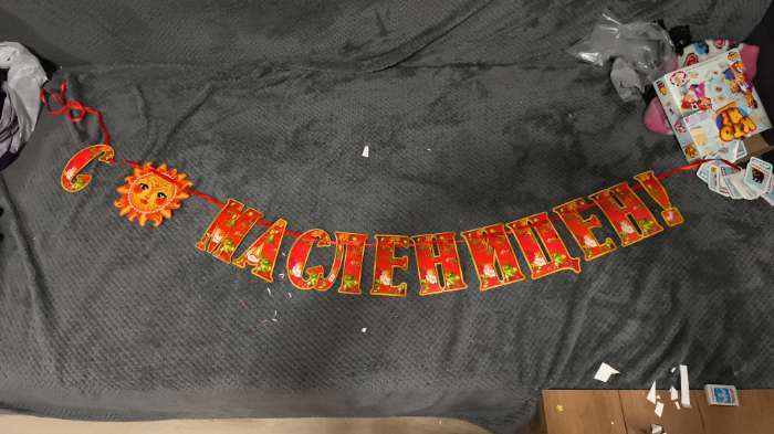 Фотография покупателя товара Гирлянда на ленте «Масленица», 200 см - Фото 1