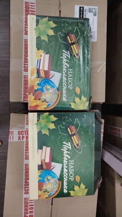 Фотография покупателя товара Набор первоклассника, 42 предмета, Calligrata «Классический», в картонной коробке - Фото 12