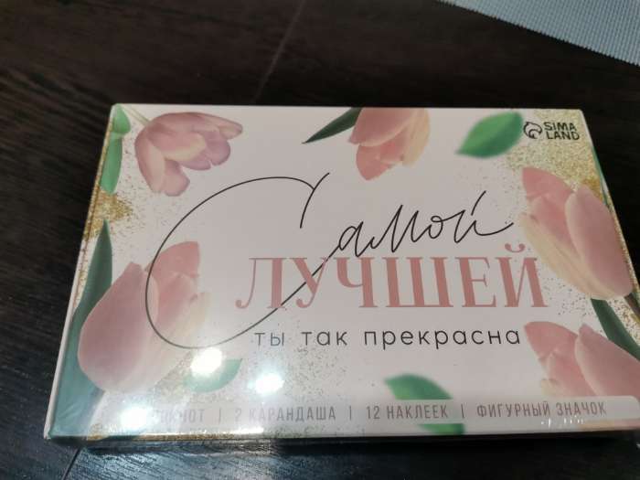 Фотография покупателя товара Подарочный набор «23 февраля: С днем защитника отечества» блокнот А6, значок, наклейки и карандаши 2 шт. - Фото 1