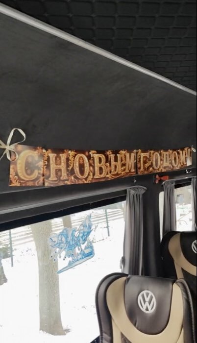 Фотография покупателя товара Гирлянда на ленте «С Новым годом», золото, 200 см - Фото 1