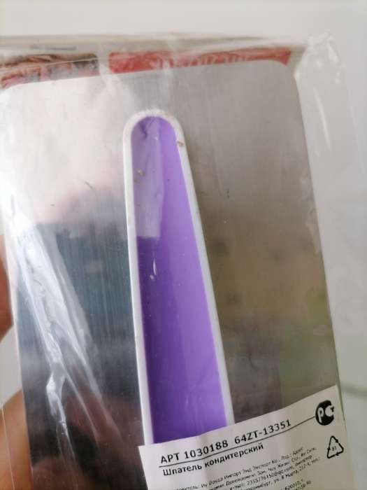 Фотография покупателя товара Шпатель кондитерский Доляна, 22,6×7,6 см, цвет фиолетовый