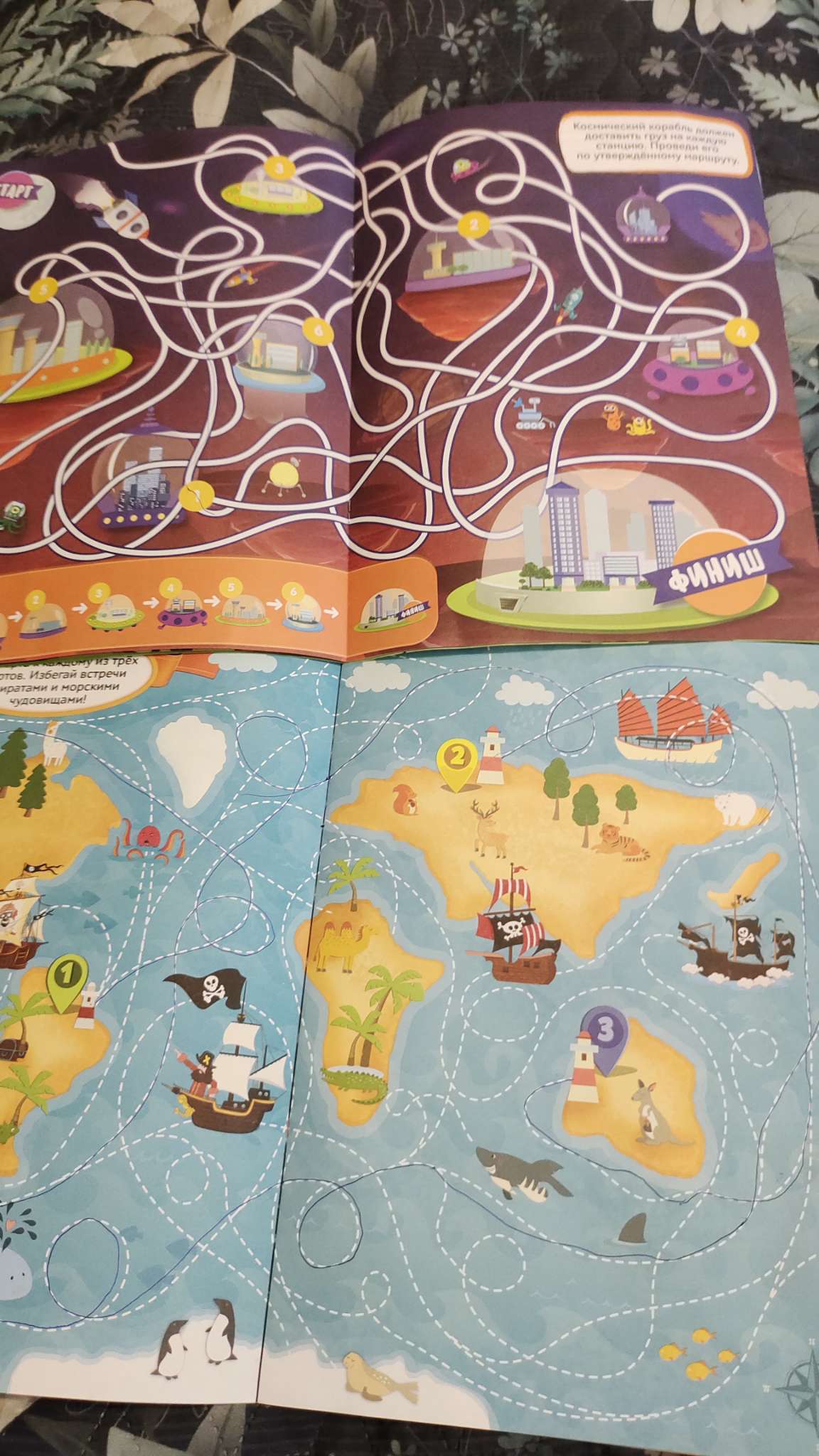 Фотография покупателя товара Книги «Суперлабиринты», набор, формат А4, 2 шт. по 16 стр. - Фото 1