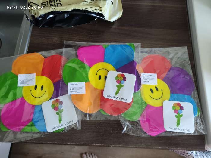 Фотография покупателя товара Воздушный шар полимерный 16" «Цветик семицветик со стебельком» - Фото 1