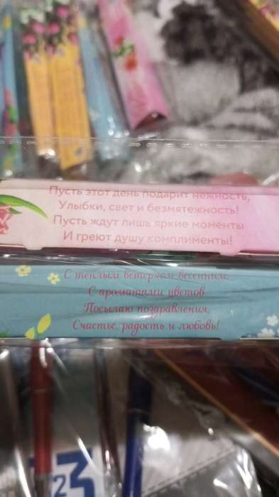 Фотография покупателя товара Ручка гелевая, синяя паста, 0.7 мм, корпус пластик «8 марта: Яркой весны» - Фото 2