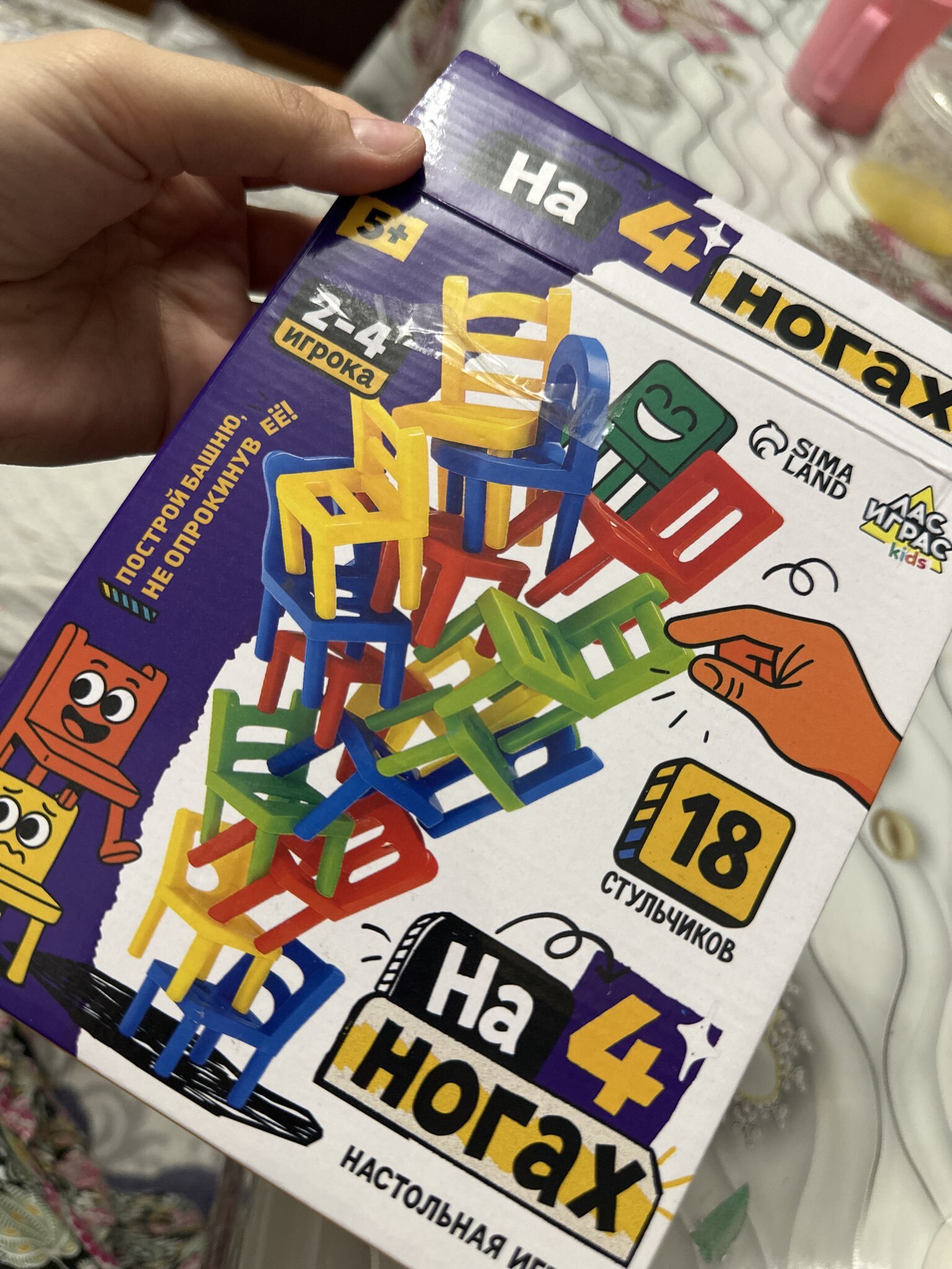 Фотография покупателя товара Настольная игра «На 4 ногах», 18 стульев, 8 цветов, 2-4 игрока, 5+ - Фото 127