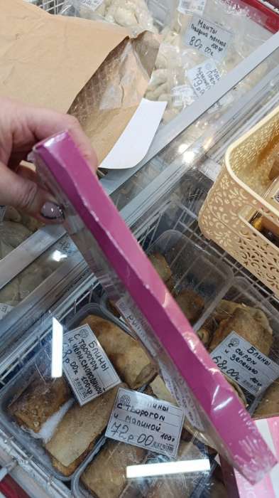 Фотография покупателя товара Чай подарочный «Мечтай!», 12 пакетиков - Фото 3