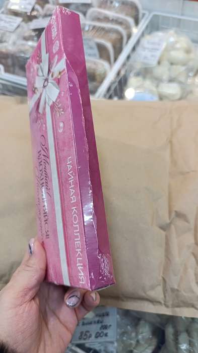 Фотография покупателя товара Чай подарочный «Мечтай!», 12 пакетиков - Фото 4