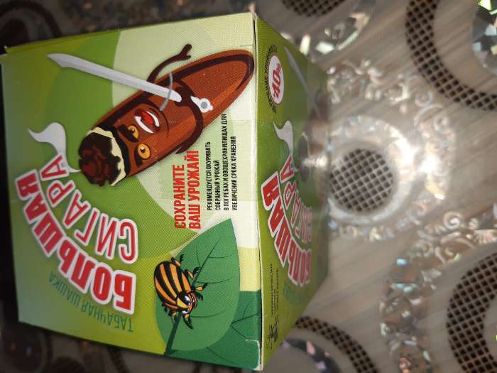 Фотография покупателя товара Табачная шашка инсектицидная для обработки теплиц "Большая сигара"