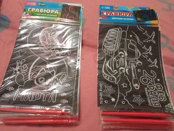 Фотография покупателя товара Гравюра «23 февраля» с цветной основой А5 - Фото 2