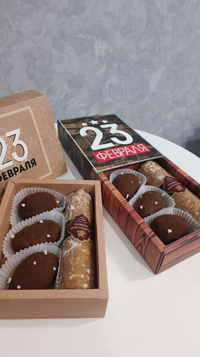 Фотография покупателя товара Коробка кондитерская, упаковка «8 марта», 20×15×5 см - Фото 5