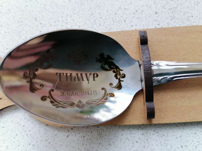 Фотография покупателя товара Ложка именная, чайная, с гравировкой "Тимур", h=14 - Фото 1