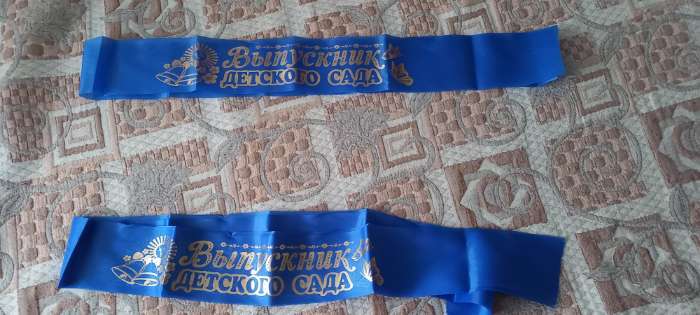 Фотография покупателя товара Лента на выпускной «Выпускник детского сада», шёлк синий фольга - Фото 1