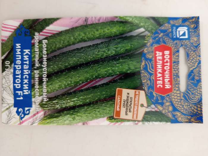 Фотография покупателя товара Семена Огурец «Китайский император», F1, 5 шт., «ПОИСК» - Фото 1