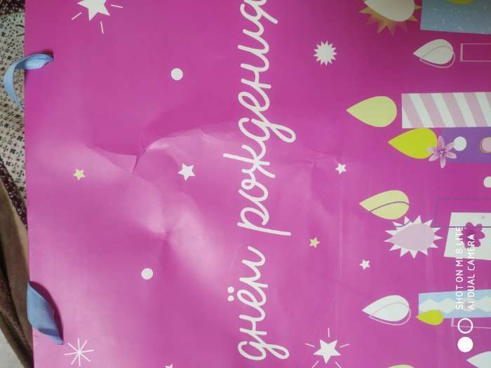Фотография покупателя товара Пакет подарочный ламинированный, упаковка, «С Днём Рождения», XL 49 х 40 х 19 см