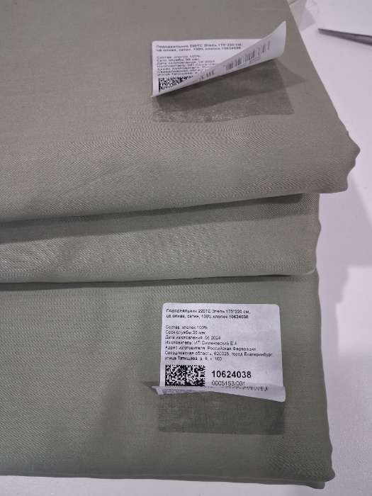 Фотография покупателя товара Пододеяльник 2-спальный «Этель», 175×220 см, сатин. оливковый - Фото 2